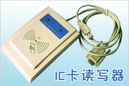 IC(GW-RFID)